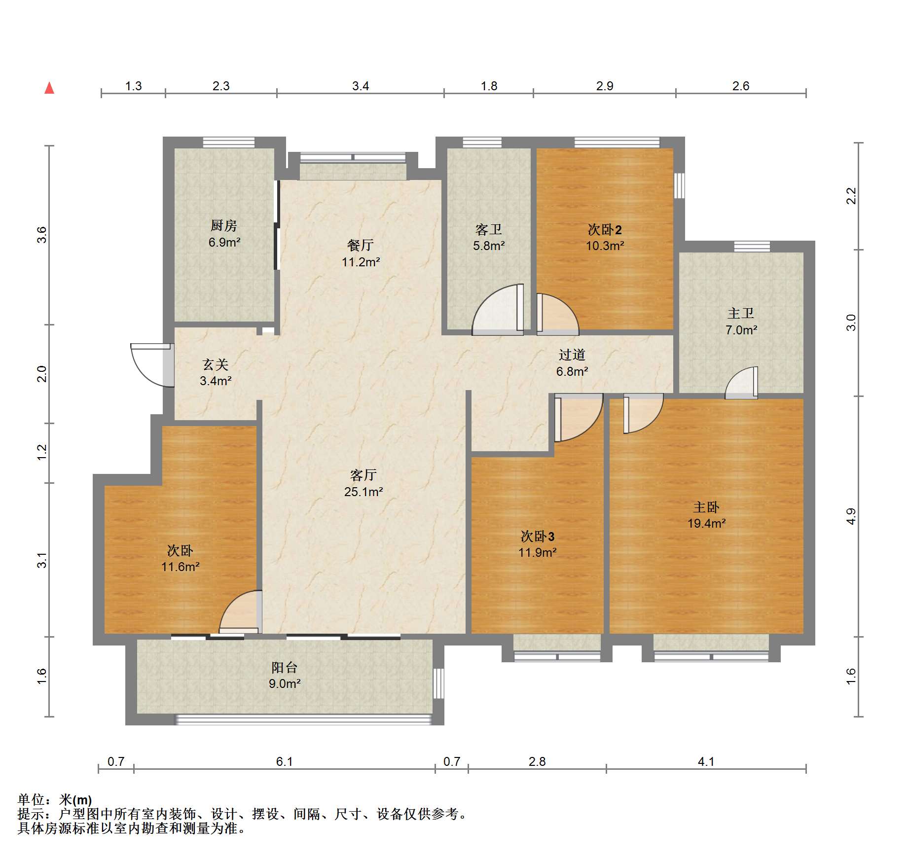 中南万科大都会 4室2厅2卫 165m&sup2;