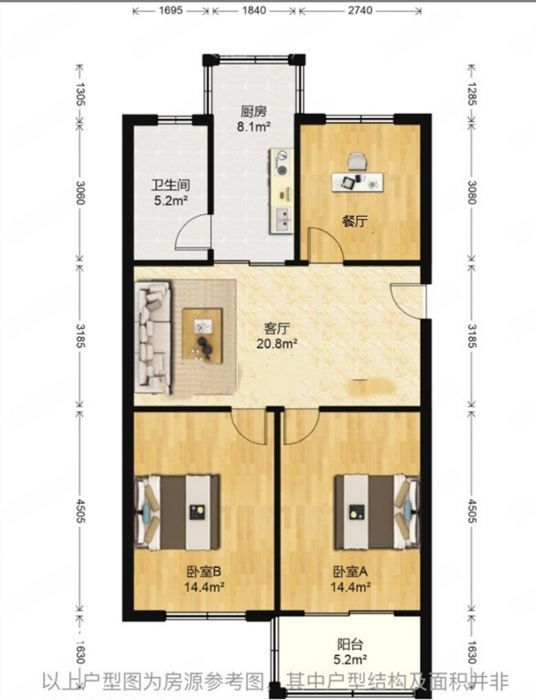 星通花园 2室2厅1卫 94.00m&sup2;