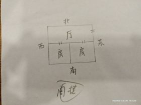 北濠桥东村 4室3厅1卫 87m&sup2;