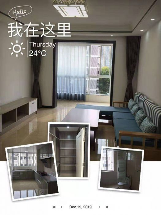 幸福家苑 3室2厅1卫 145m&sup2;