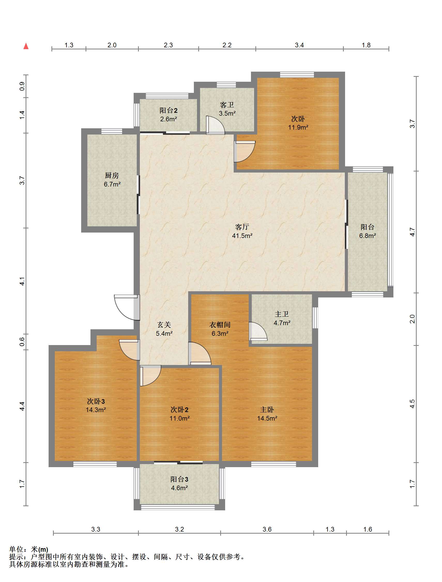 中港城世家 4室2厅2卫 173m&sup2;