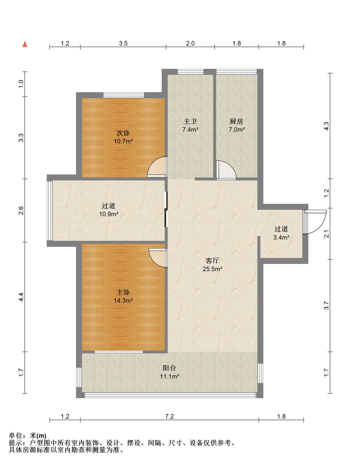 苏建名都城 2室2厅1卫 99.97m&sup2;
