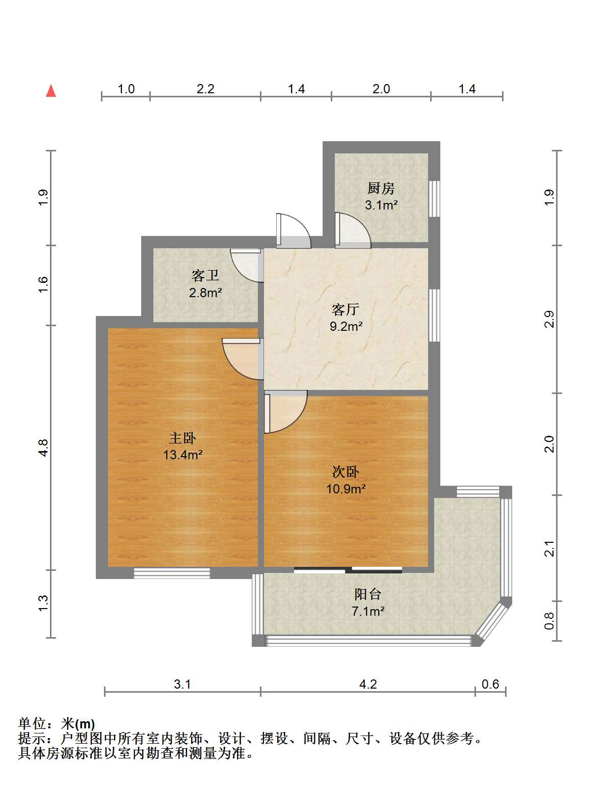 虹桥南村 2室1厅1卫 60.5m&sup2;