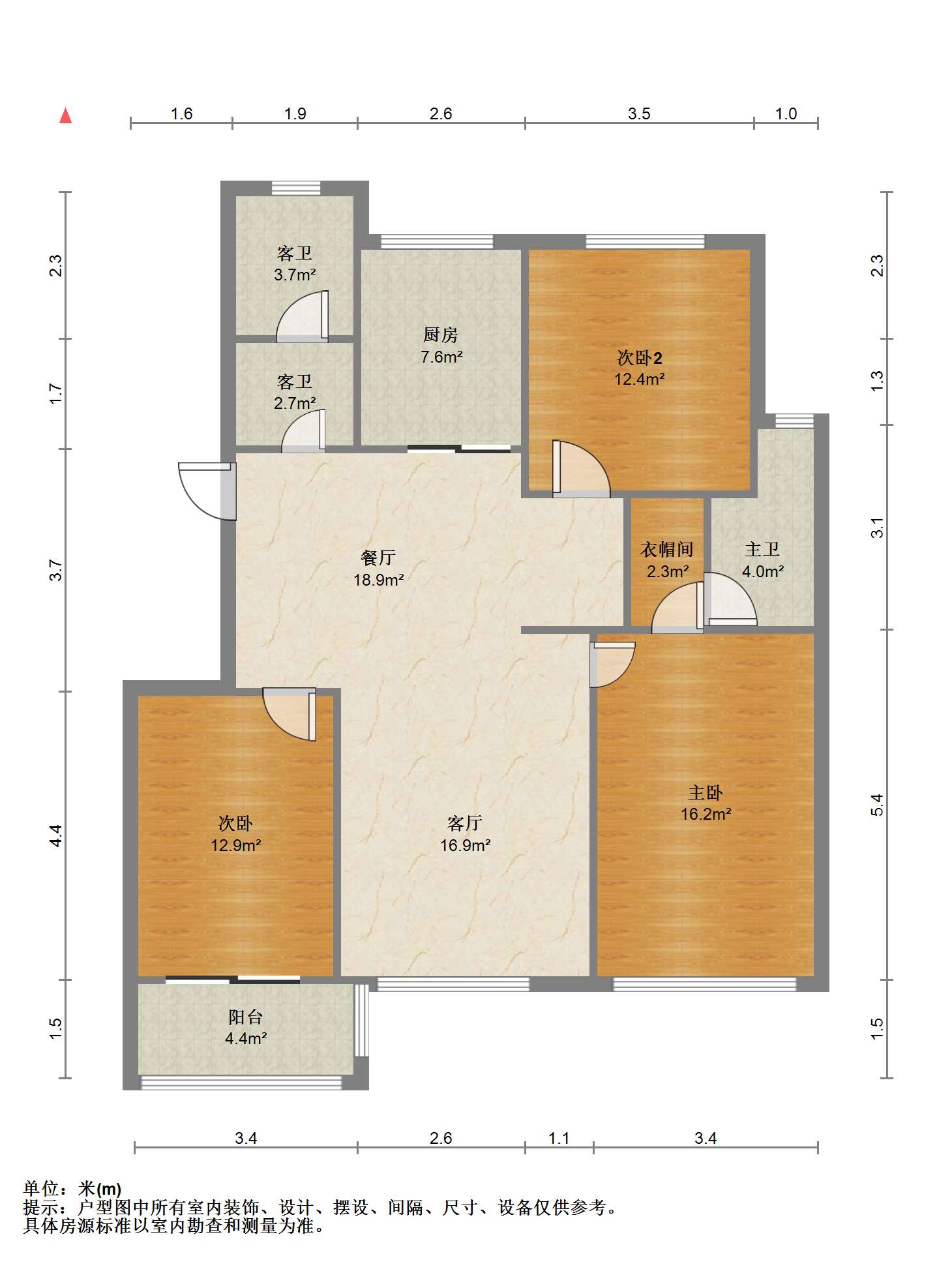 城市嘉苑 3室2厅2卫 130.83m&sup2;