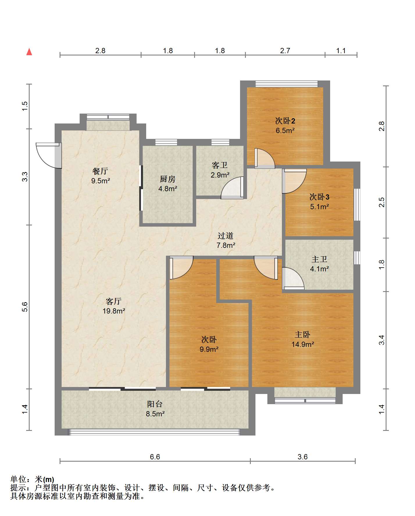 时光漫城 4室2厅2卫 124.50m&sup2;