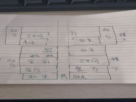 永兴花苑 3室2厅2卫 162.47m&sup2;