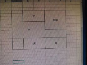 段家坝小园 6室2厅2卫 150m&sup2;