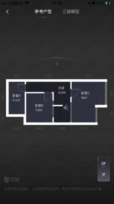 奥特莱斯 3室2厅2卫 45.00m&sup2;
