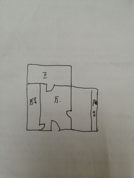 公园二村 1室1厅1卫 50m&sup2;