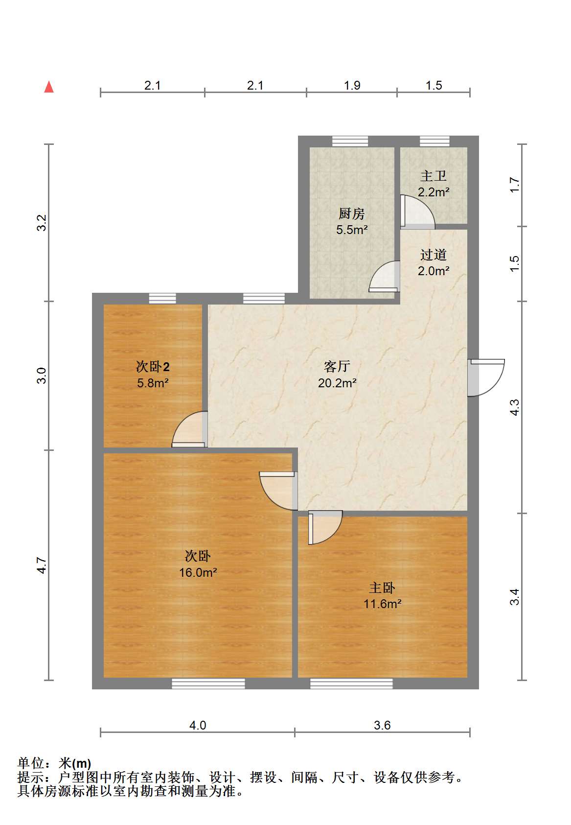 将军二园 3室1厅1卫 84.5m&sup2;