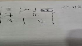 南山国际社区 3室2厅2卫 101m&sup2;