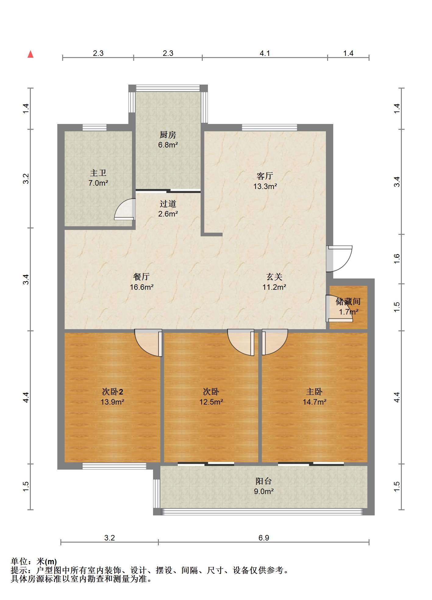 五山新苑 3室2厅1卫 130.00m²