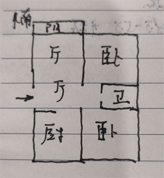 苏建阳光新城 3室1厅1卫 92m&sup2;