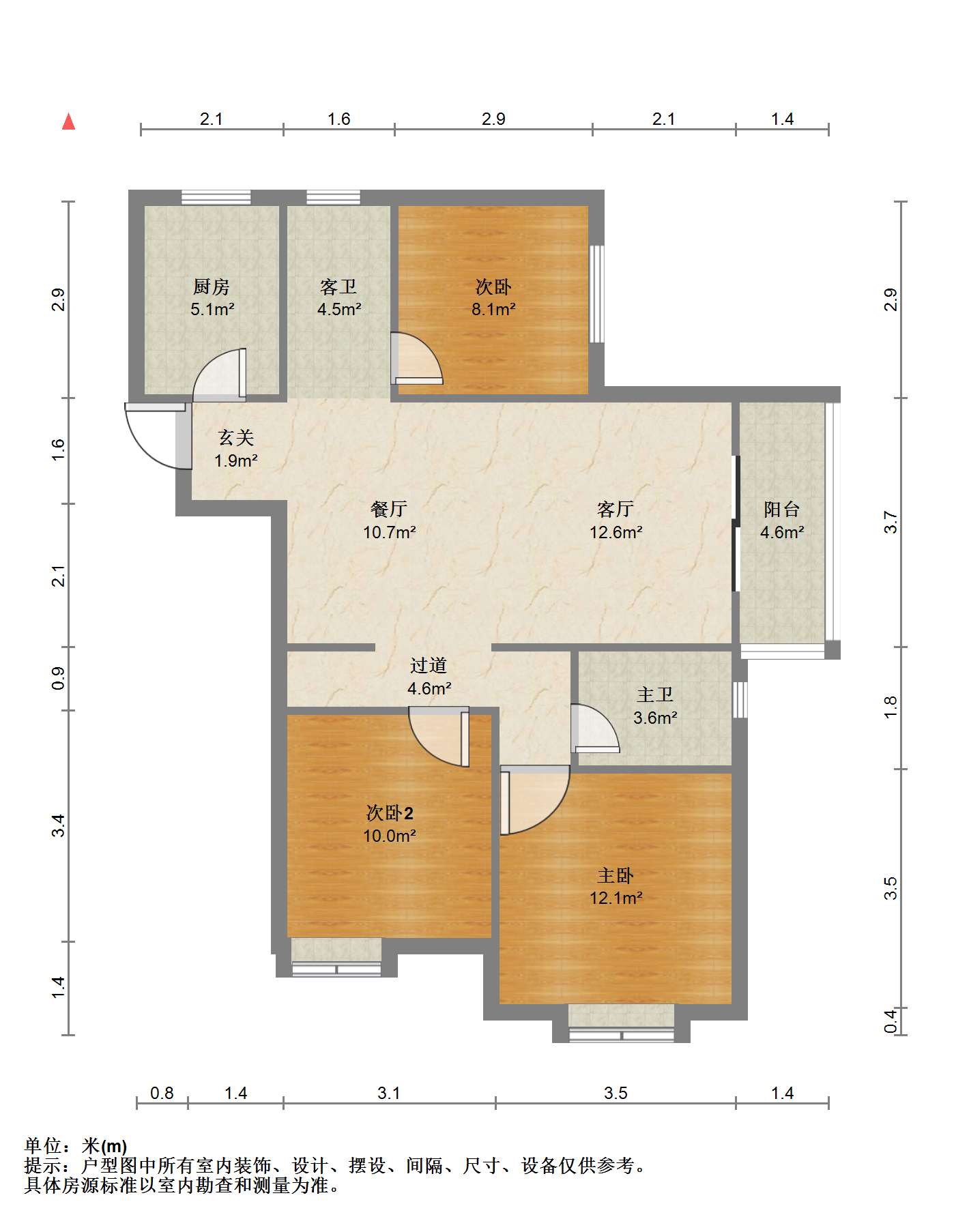 中海碧林湾 3室2厅1卫 110.29m&sup2;
