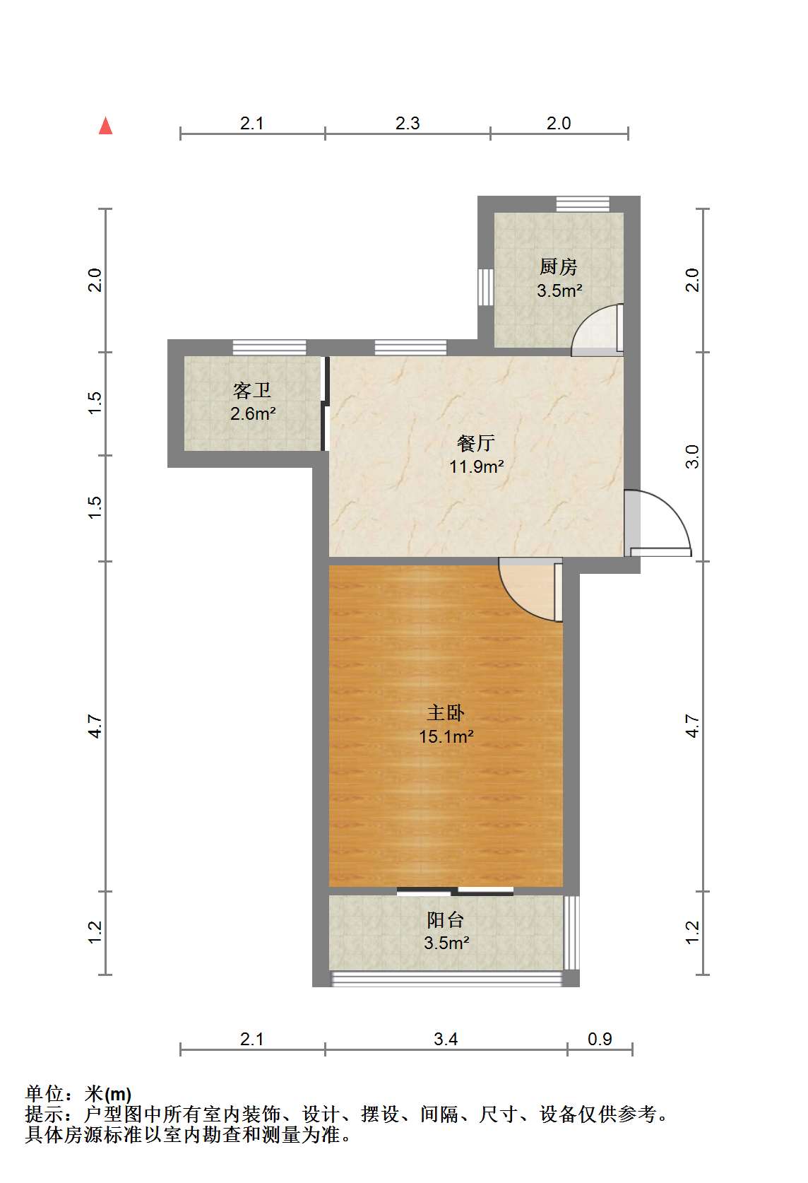 虹桥新村(朝霞路) 1室1厅1卫 46.11m&sup2;