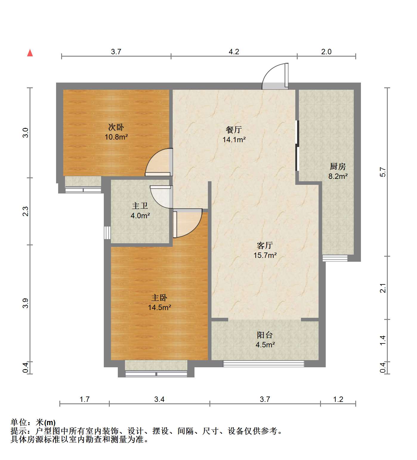 华强城一期 2室2厅1卫 86m&sup2;