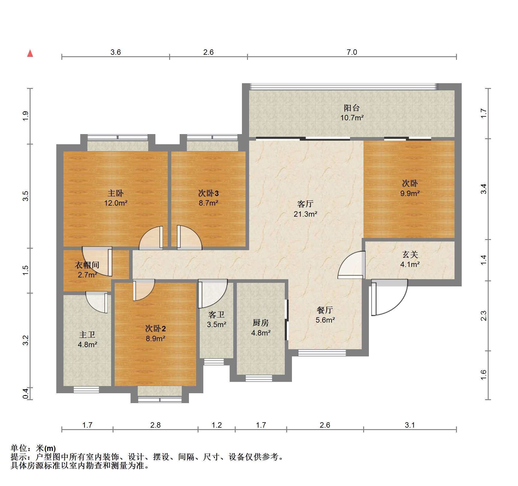 神辉上麟府 4室2厅2卫 137m&sup2;
