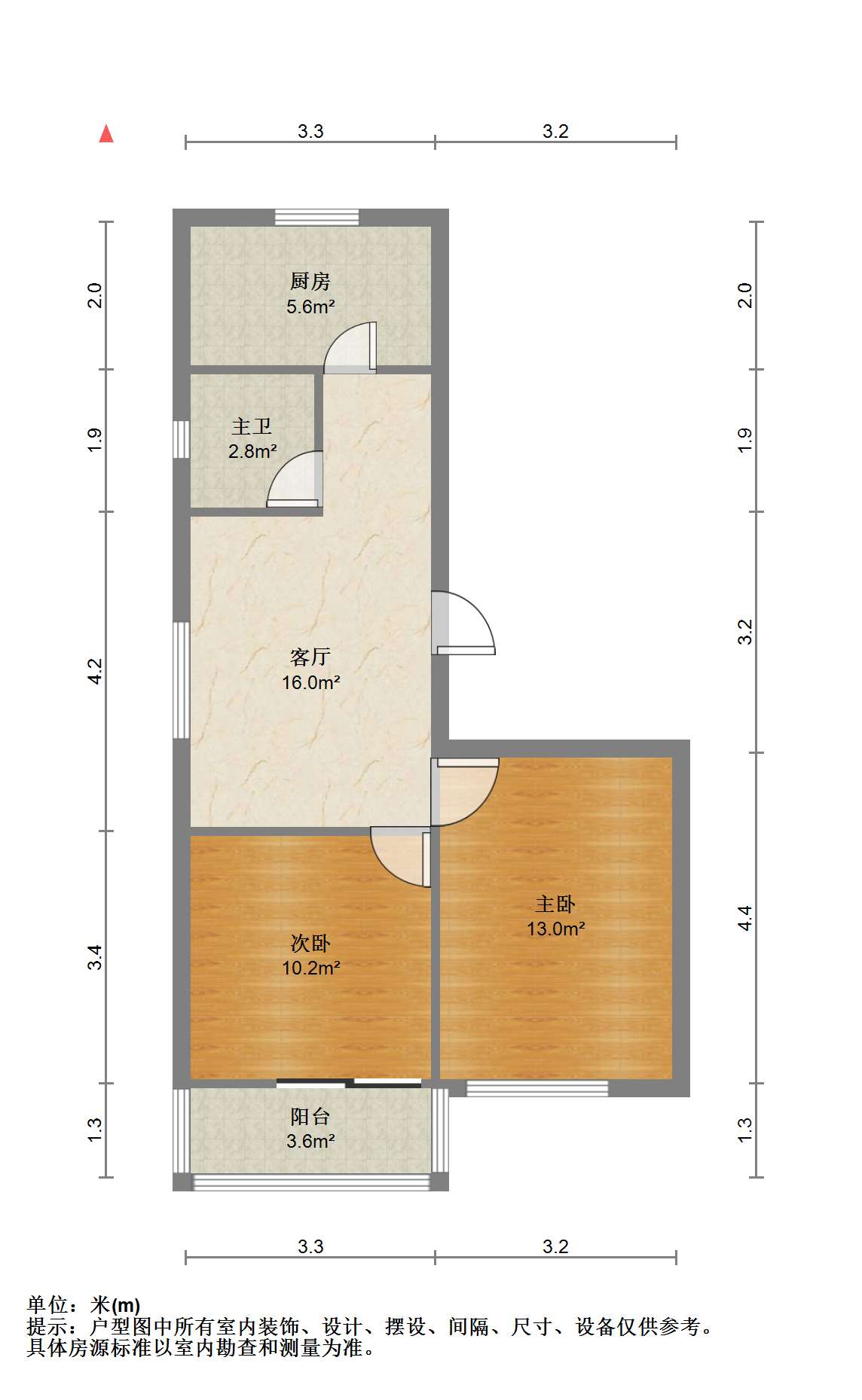 光明南村 2室1厅1卫 67.57m&sup2;