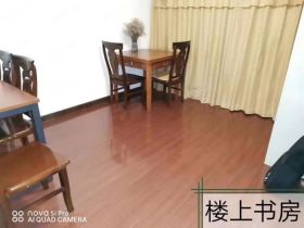 龙王桥新村 4室1厅1卫 80.26m&sup2;
