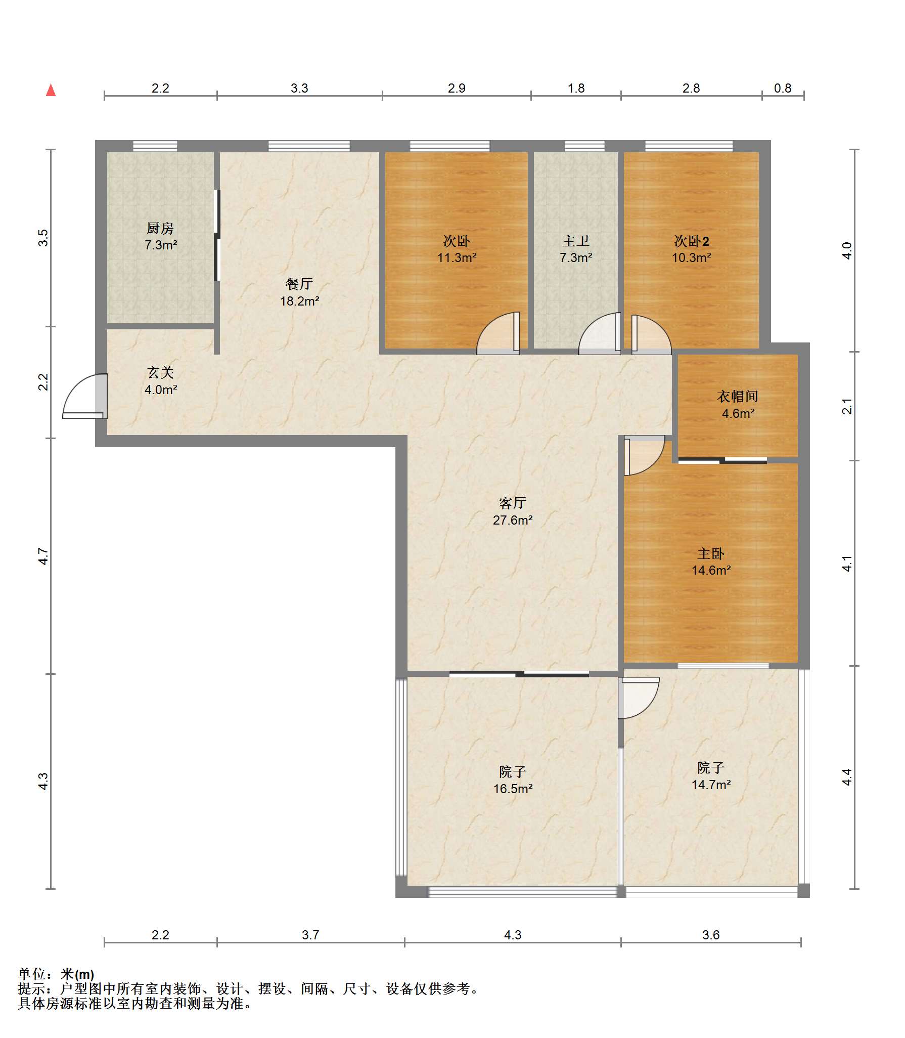 华强城一期 3室2厅1卫 133.92m&sup2;