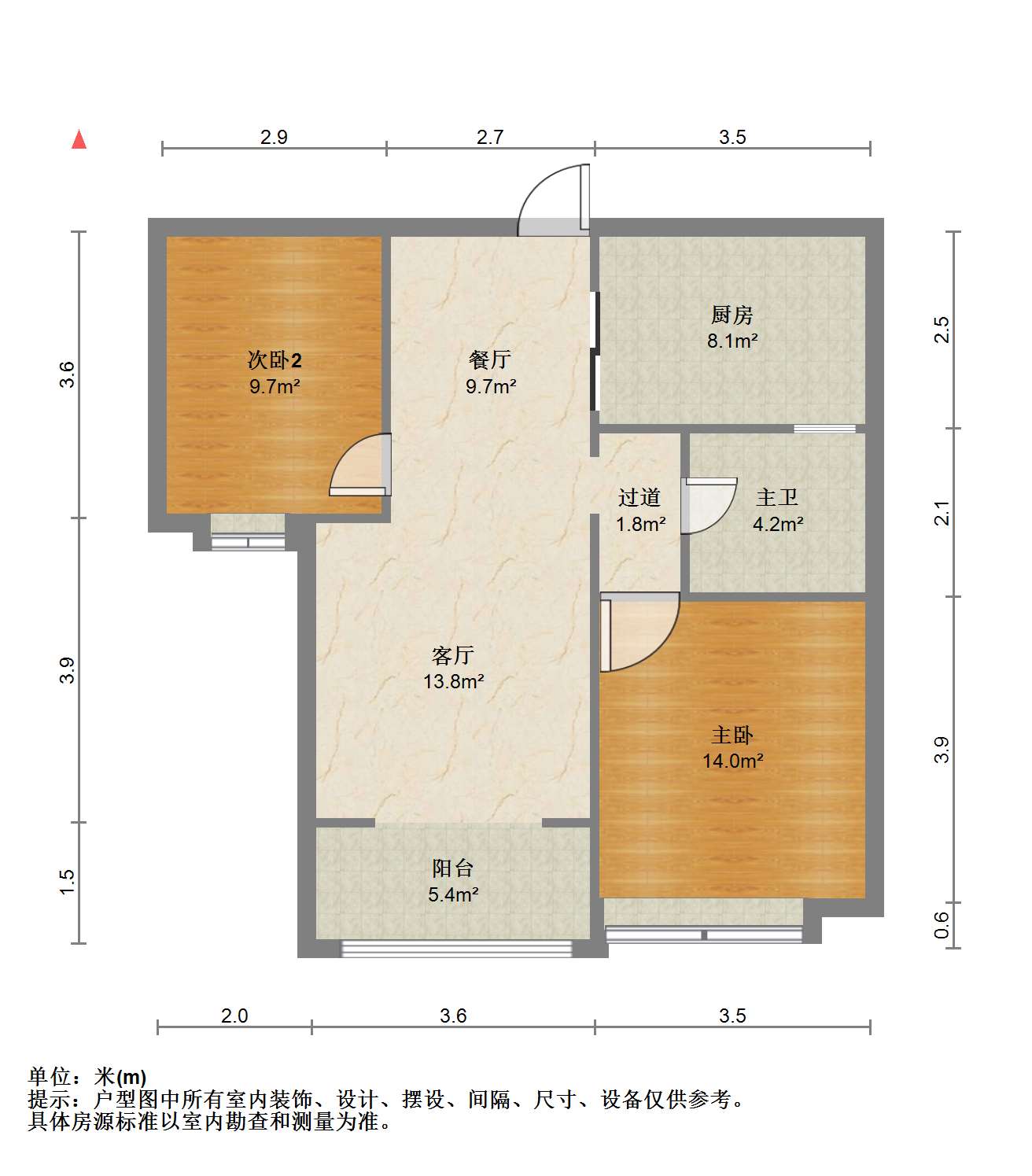 南山国际社区 2室2厅1卫 87m&sup2;