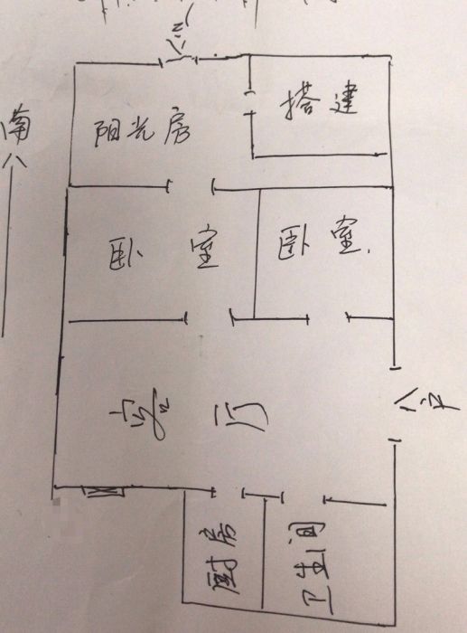 虹桥南村 2室1厅1卫 68.8m&sup2;