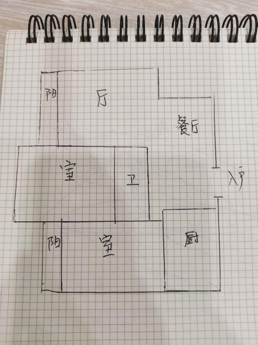 金飞达名郡 2室2厅2卫 87.7m&sup2;
