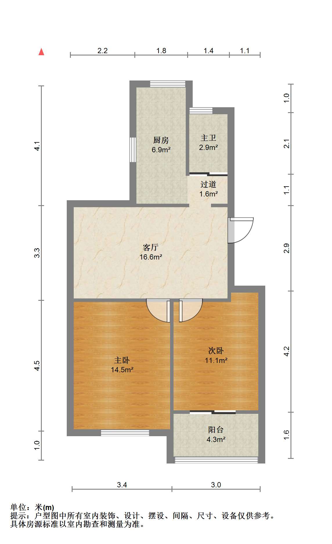 光明西村 2室2厅1卫 70.24m&sup2;