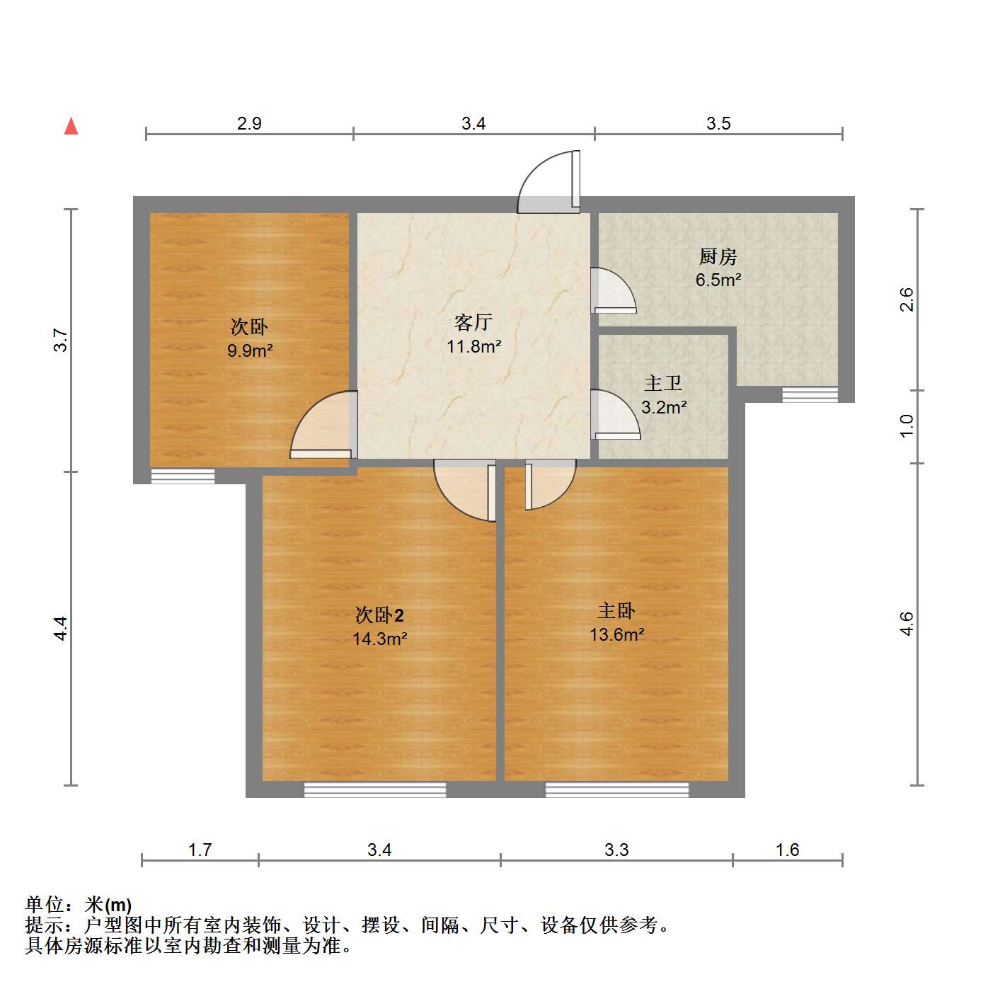 学士府 2室2厅1卫 86.15m²