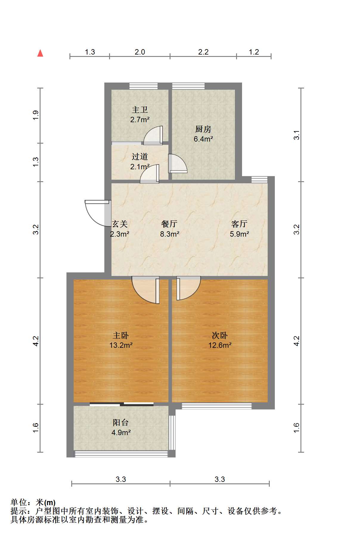 教育新村 2室1厅1卫 71.99m&sup2;