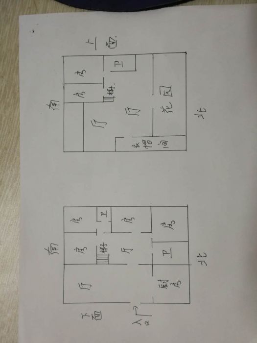 友谊家园 6室3厅3卫 169m&sup2;