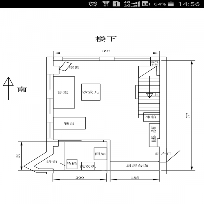 帝奥北城名郡 2室1厅1卫 47m&sup2;