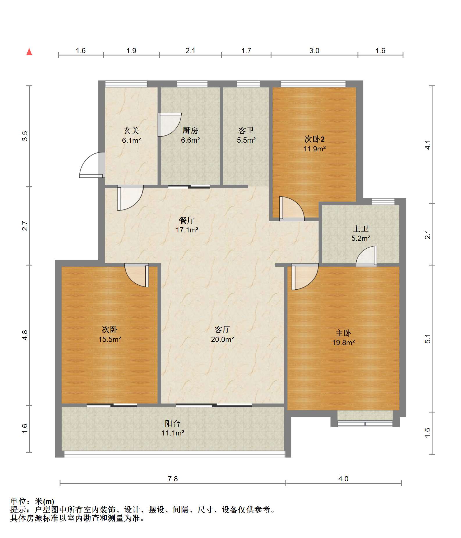 中创大都会 4室2厅2卫 122m&sup2;