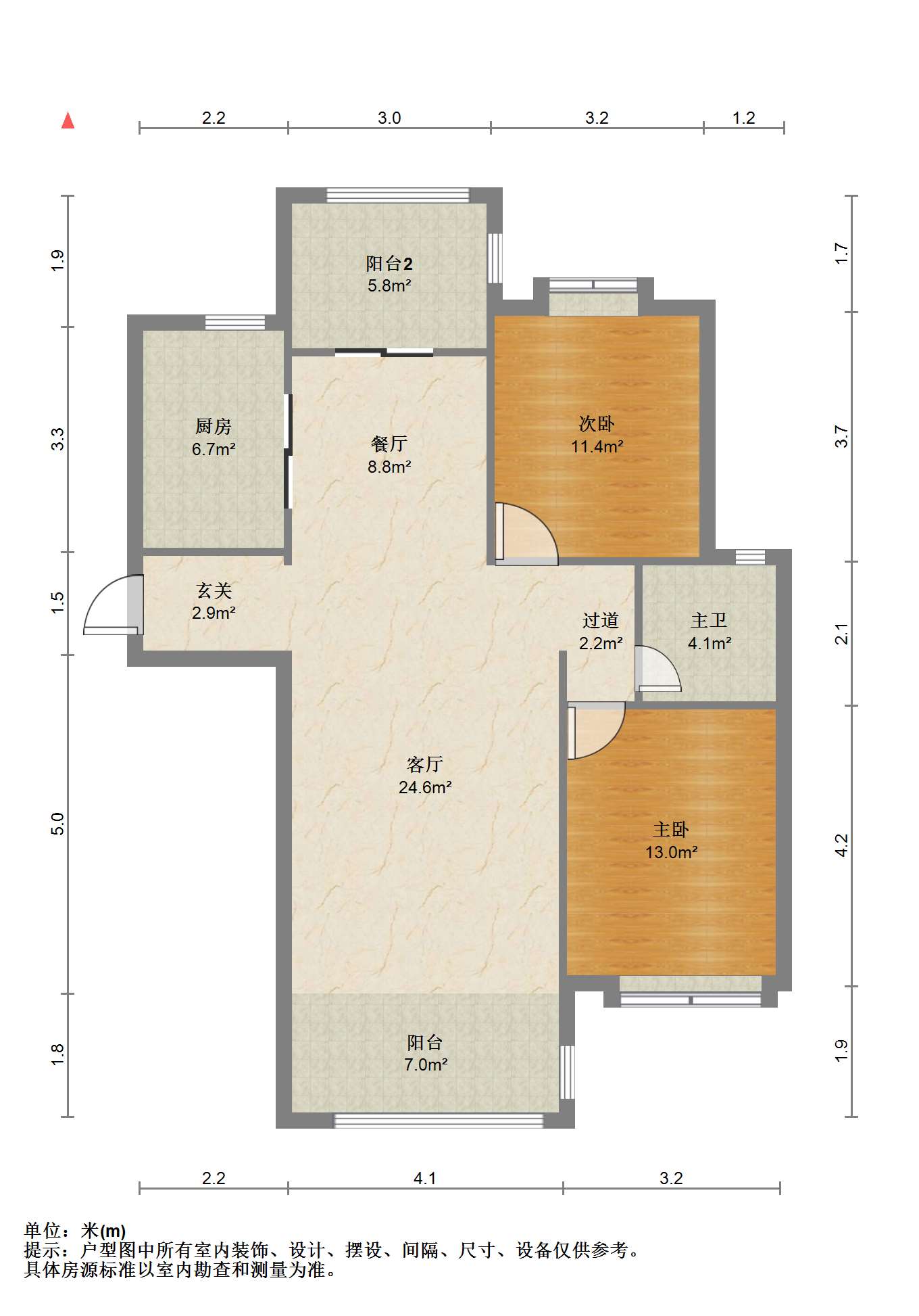 中南世纪城北区 2室2厅1卫 119.23m&sup2;