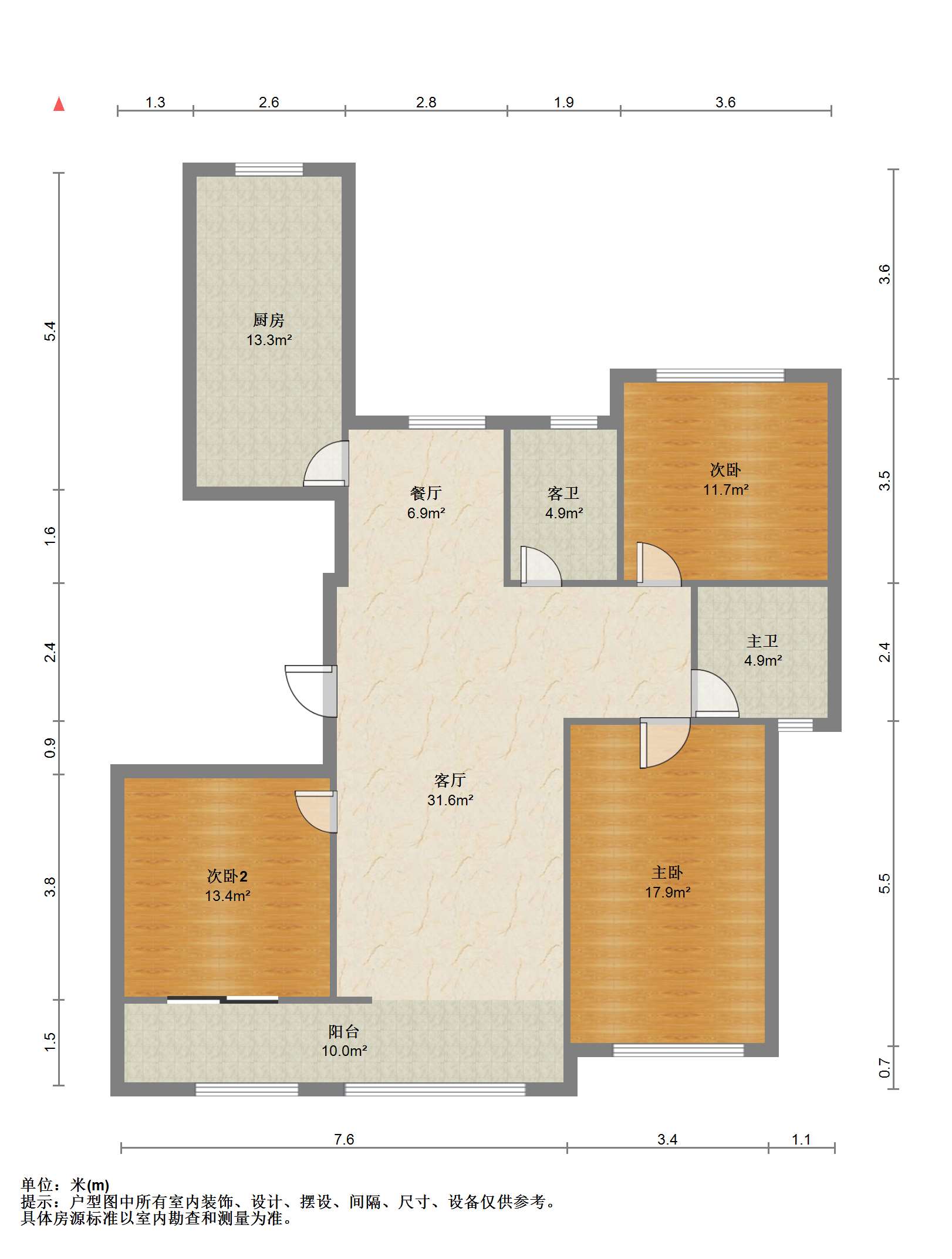 银洲&middot;皇家花园 3室2厅2卫 144m&sup2;