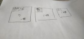 中海碧林湾 1室1厅1卫 220.00m&sup2;