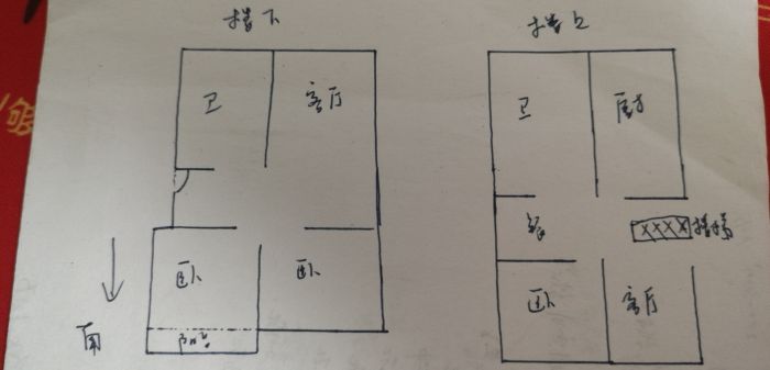 春晖花园 3室2厅2卫 113m&sup2;