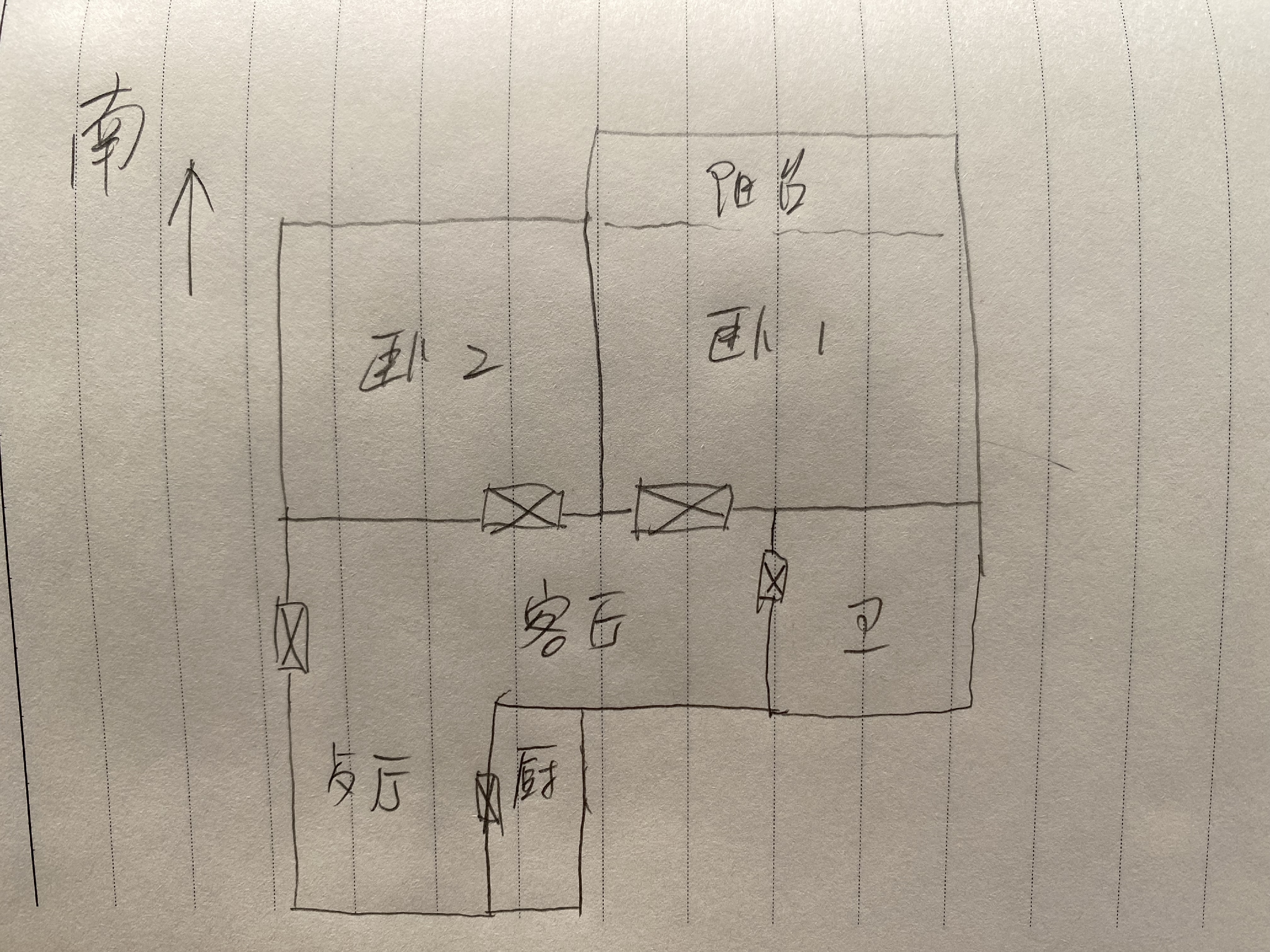 北濠新村二组团 2室1厅1卫 65m&sup2;